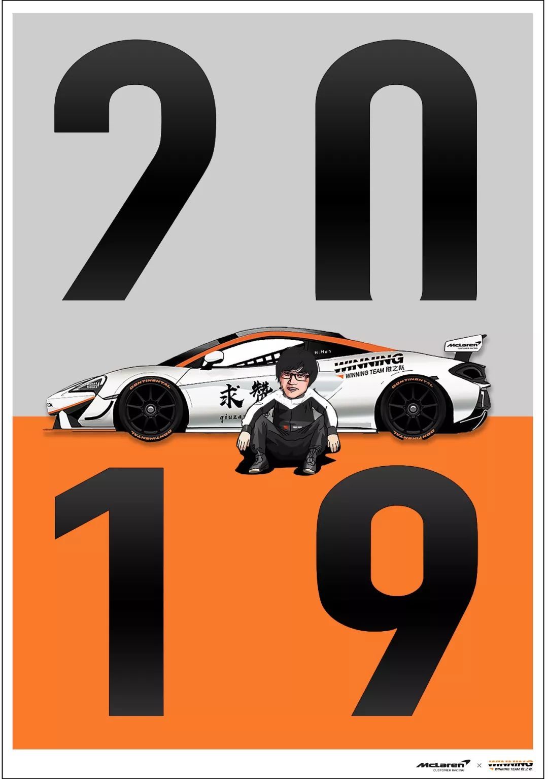 赛车队主教练发声,誓言带队登顶的简单介绍 赛车队主教练发声,誓言带队登顶的简单介绍