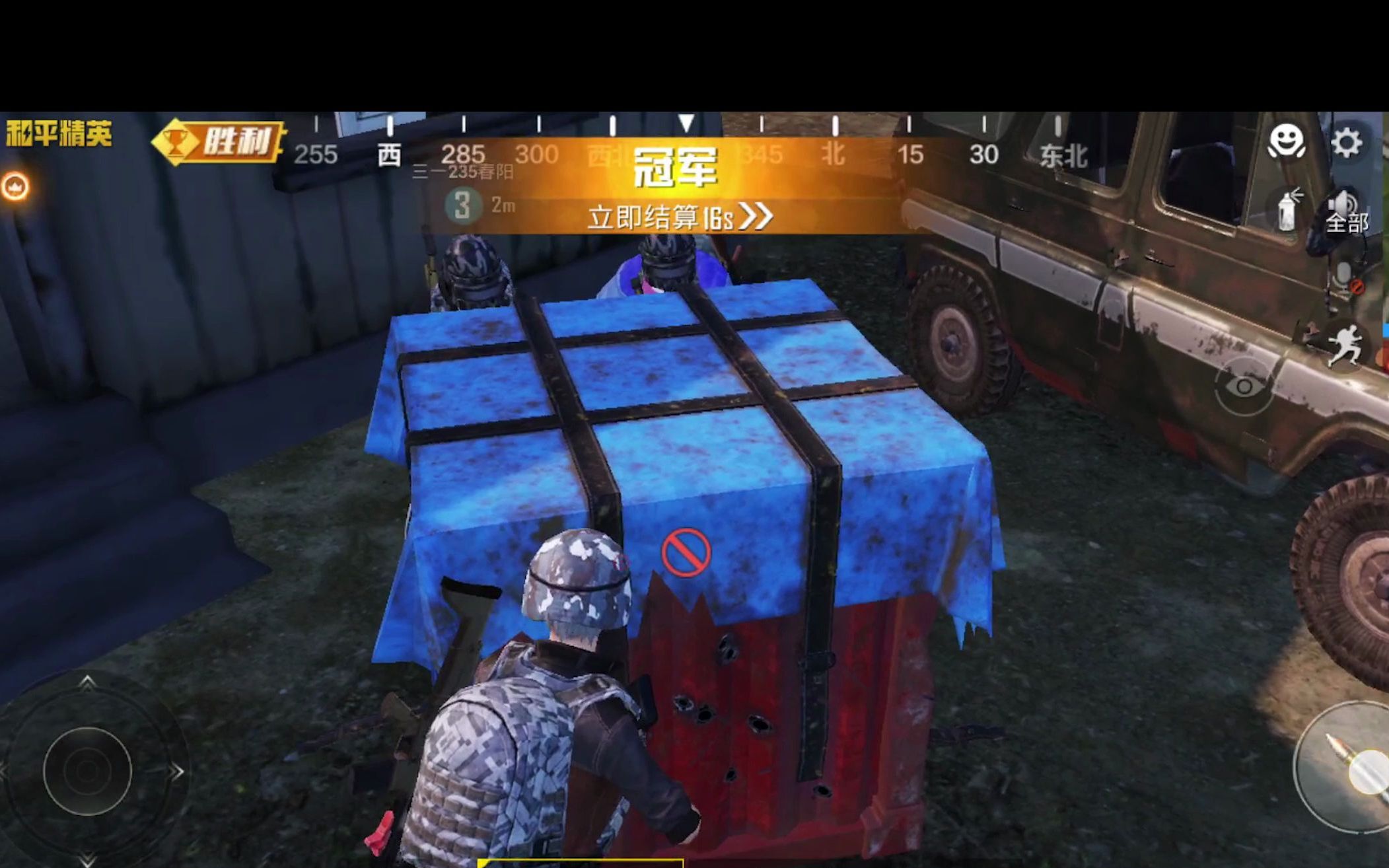 和平精英战术调整奏效，成功扭转局势