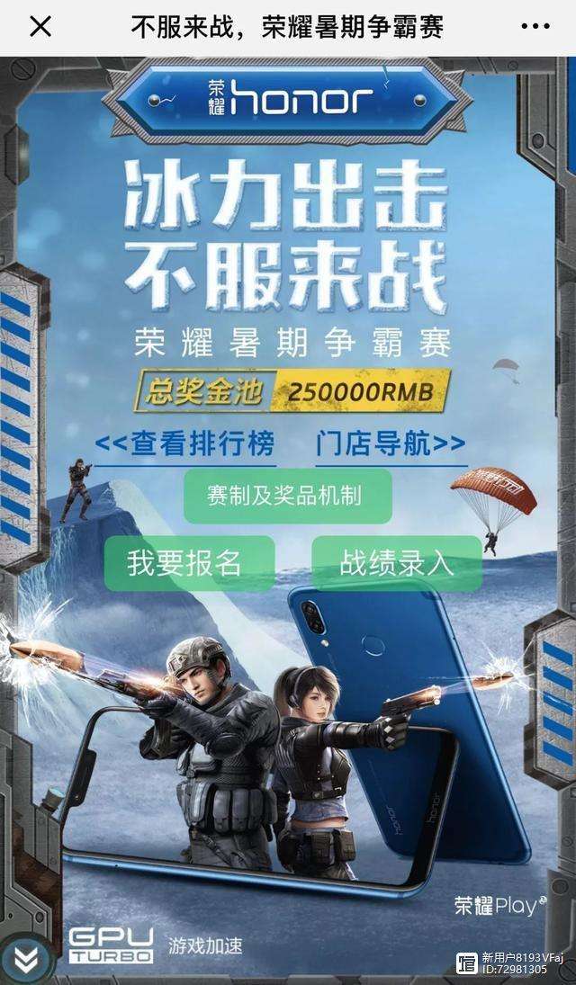 绝地求生赛程公布，焦点大战一触即发的简单介绍