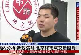 NBA2K盘口突变,业内人士深度分析 NBA2K盘口突变,业内人士深度分析