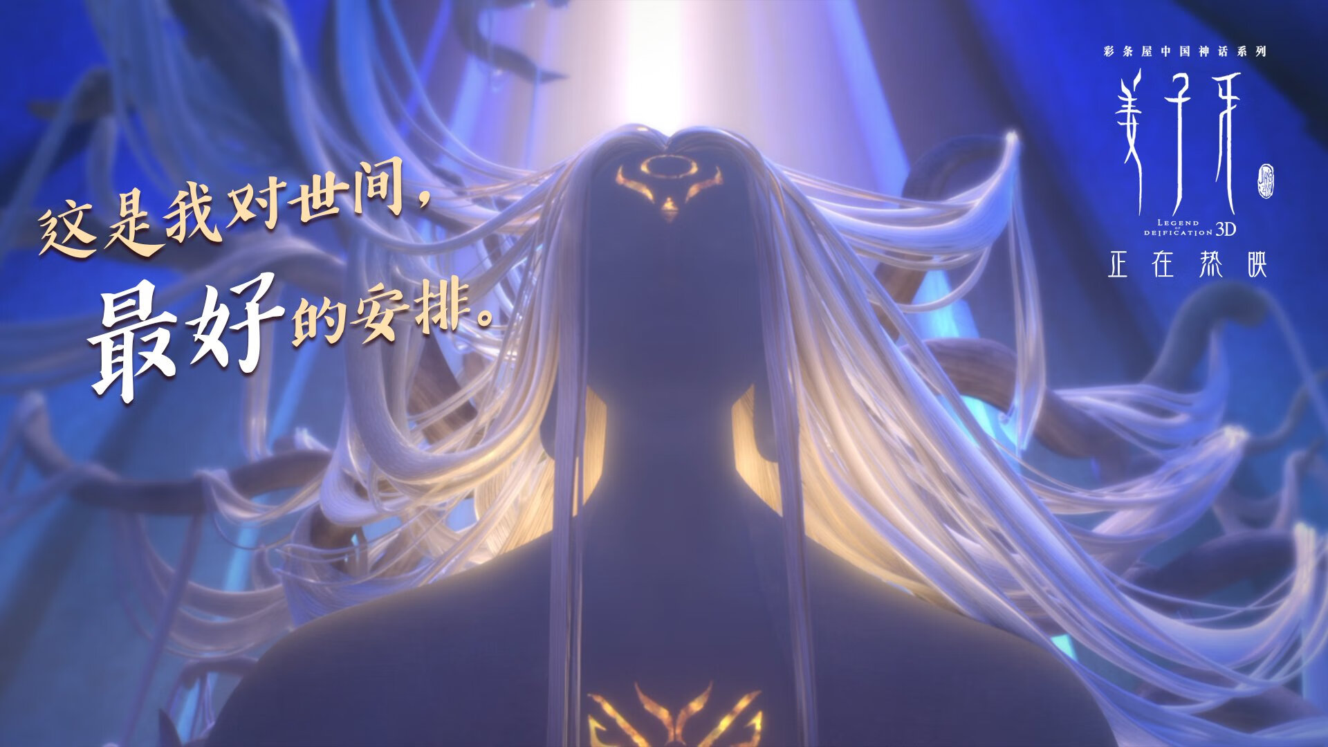 浙江队跨界对决,当世界杯焦点战遇上汽车城活塞