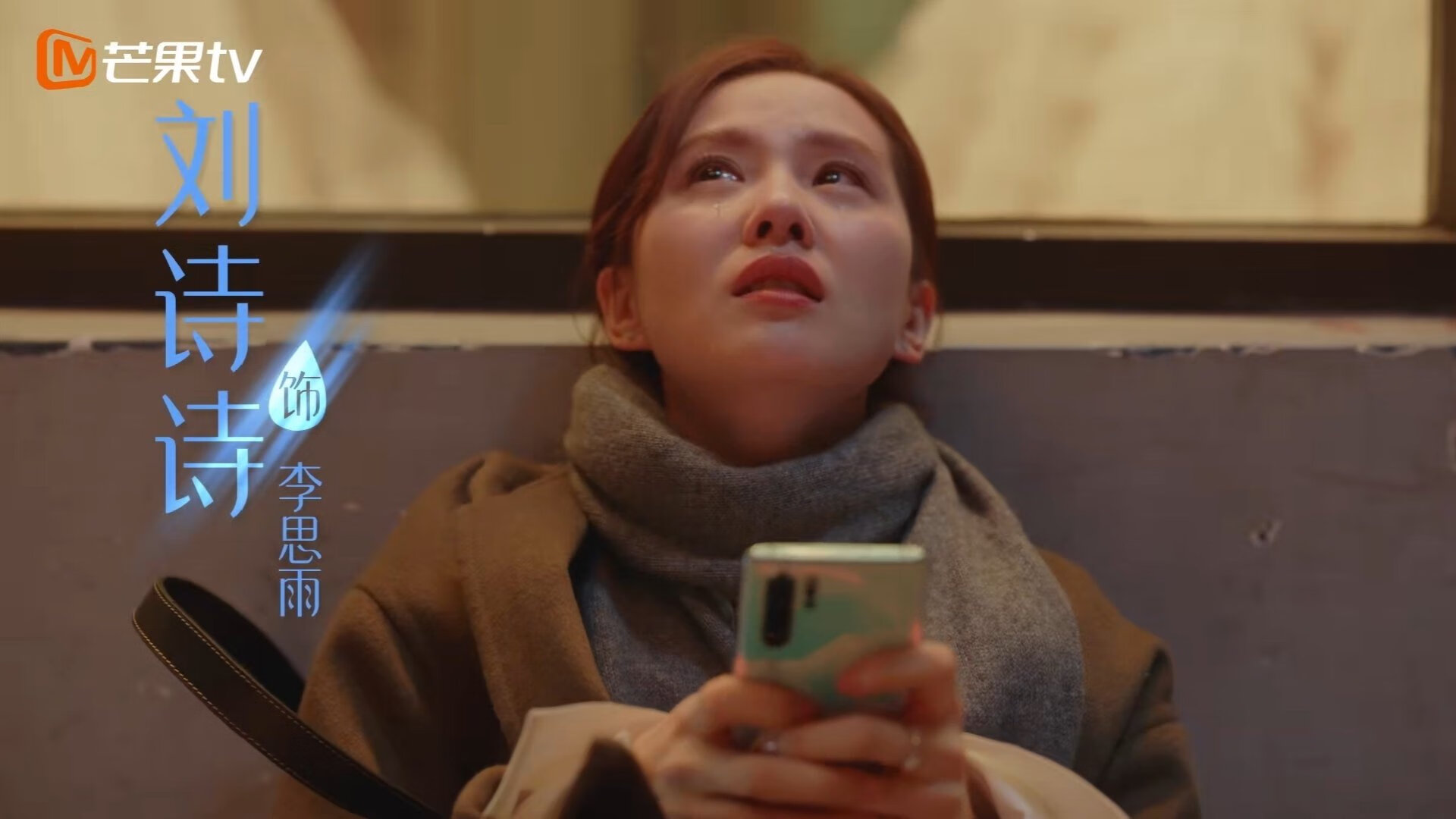 节奏大师，乔治在总决赛之夜谱写的胜利交响曲