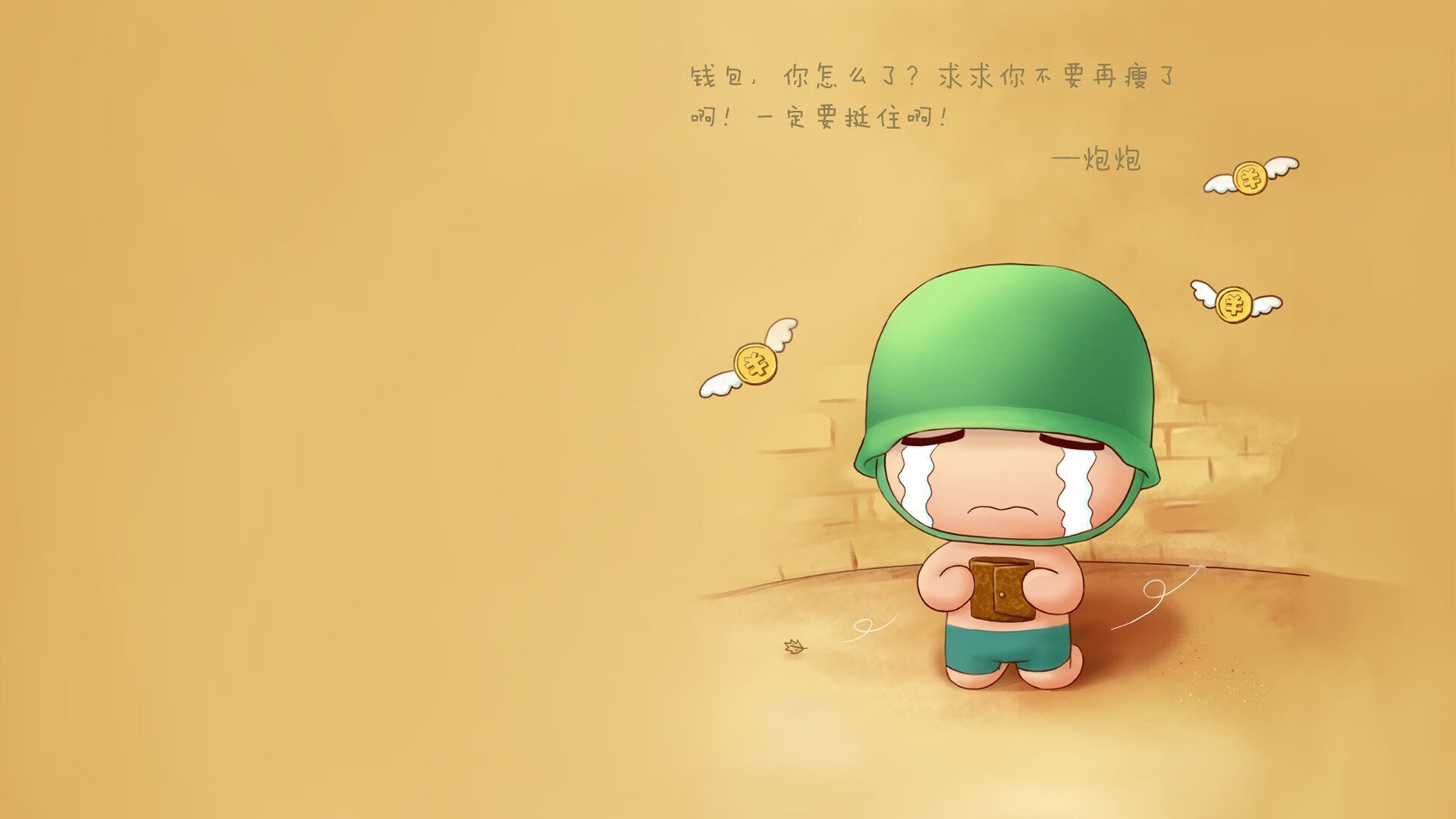 绝境双响，萨内破茧与里昂的加时赛血脉