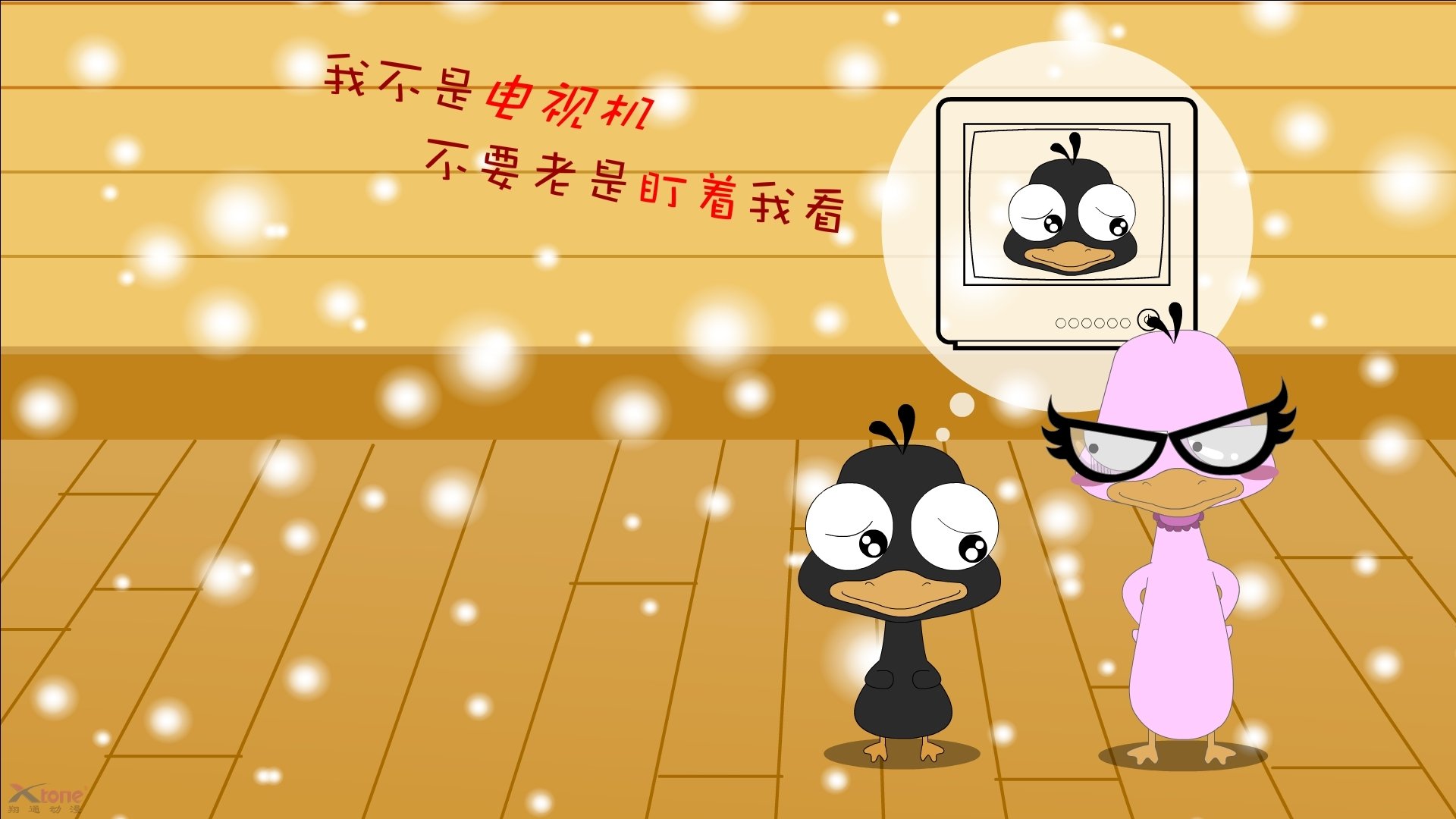 赛道最后一弯，篮球场上的F1争冠战