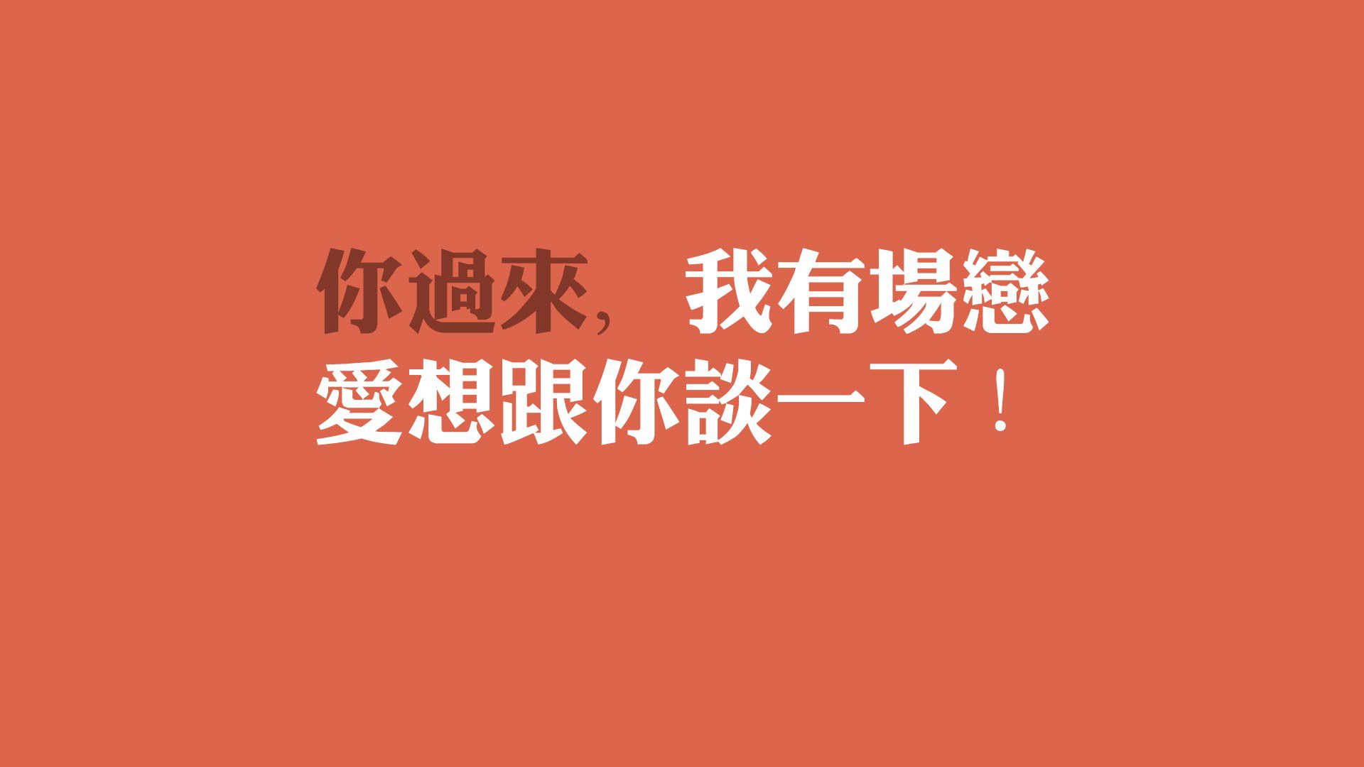 利雅得风暴与潘帕斯智慧，当不可能在梅西的魔杖下，于美加墨之巅逆转成诗