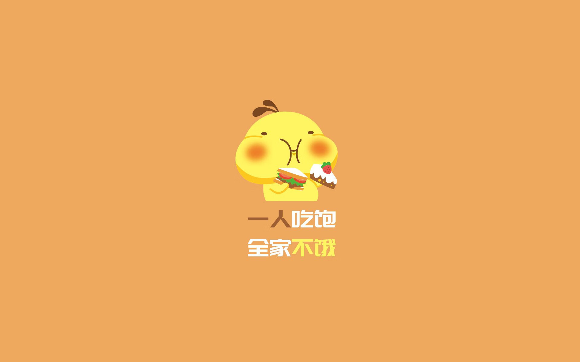 唯一的棋局，当齐耶赫用天才之笔，为伊拉克写下世界杯的死亡诗篇