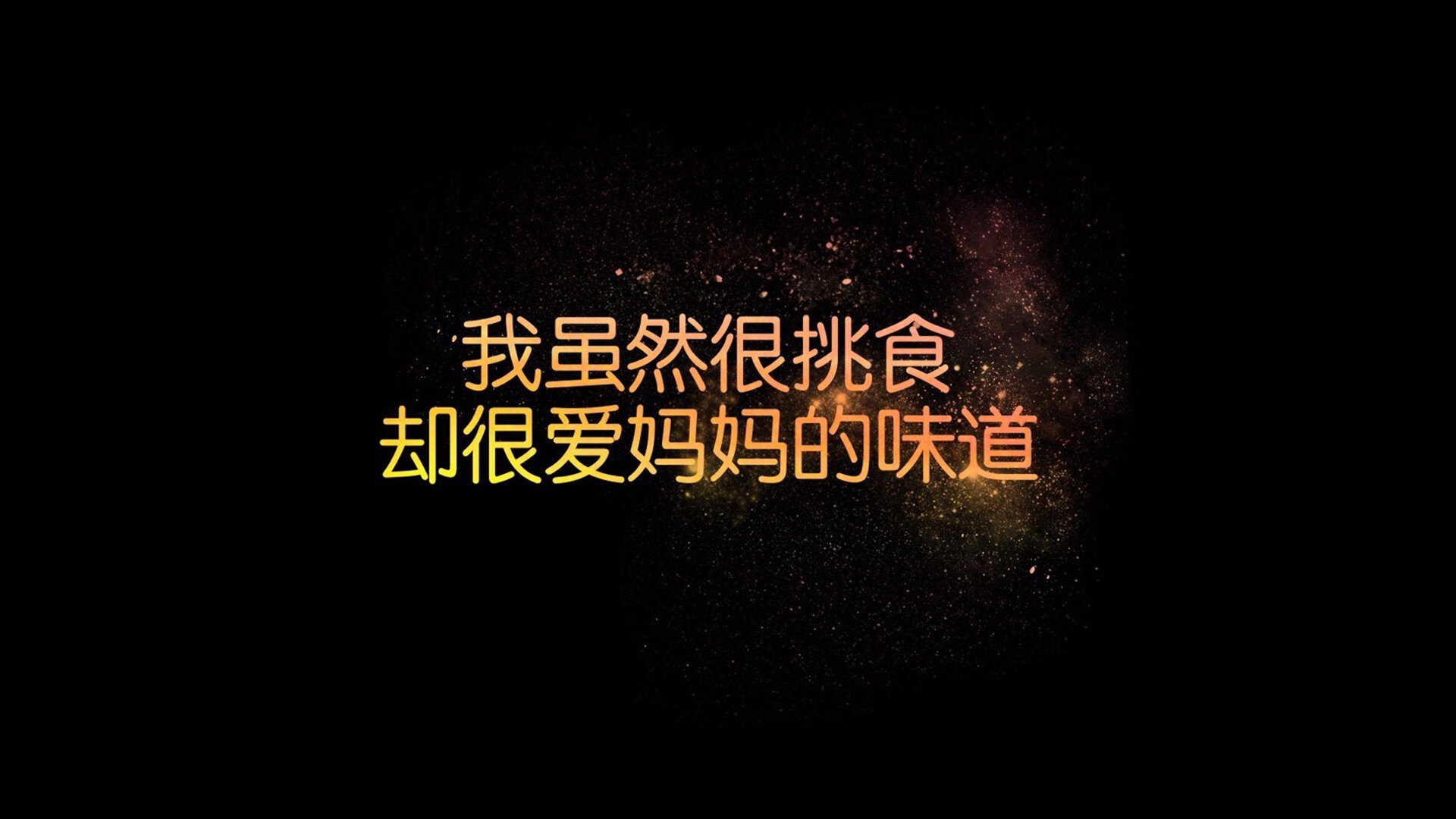 东方墨彩与北美烈阳，德布劳内刺穿时间的和与击