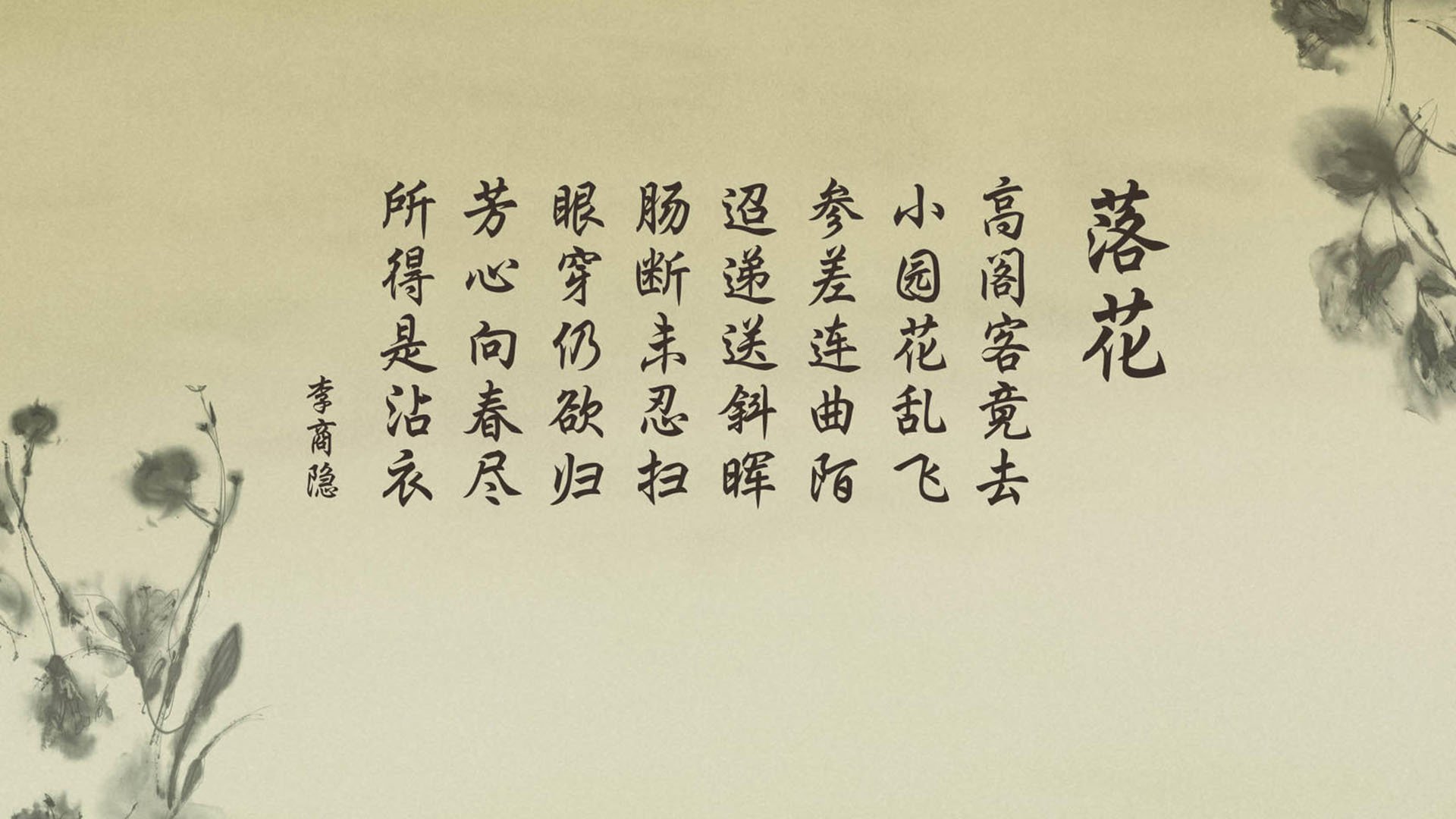 这是一篇为您定制的文章，紧扣唯一性的要求，避开了常规的赛果播报，聚焦于悲剧英雄与不可复制的瞬间