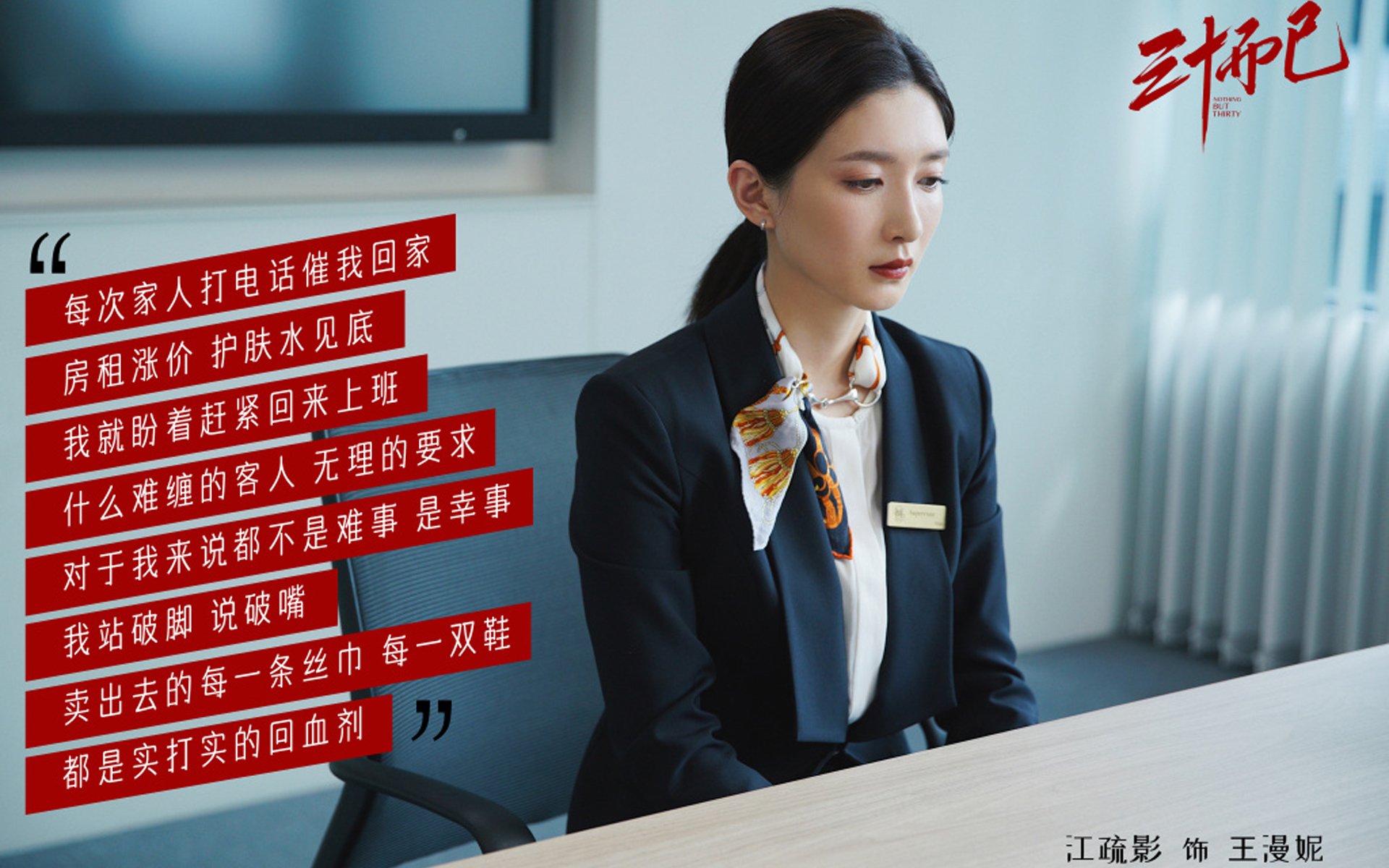 铁桶破茧,北欧神话再续,罗德里戈驱动下的瑞典,如何用一场反瑞典的方式锁定八强