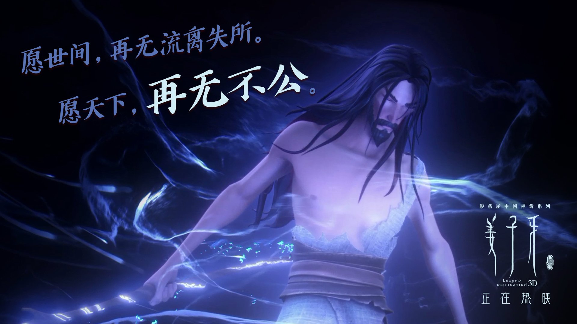 命运的冰与火,范戴克压哨封神,改写2026世界杯A组生死簿