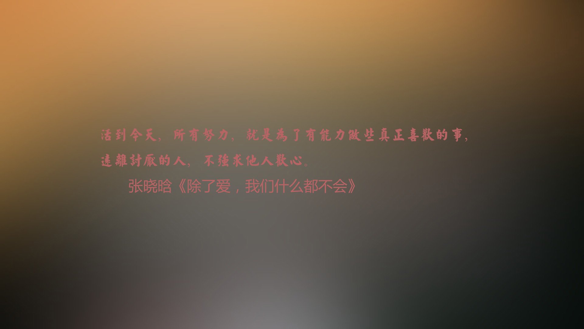 双面G组，当德意志战车碾过安第斯山鹰，三笘薰用一道光划开世界的双面剧本